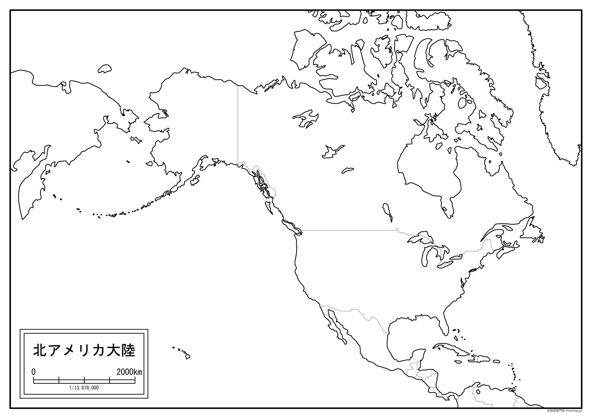 【白地図】北アメリカ大陸