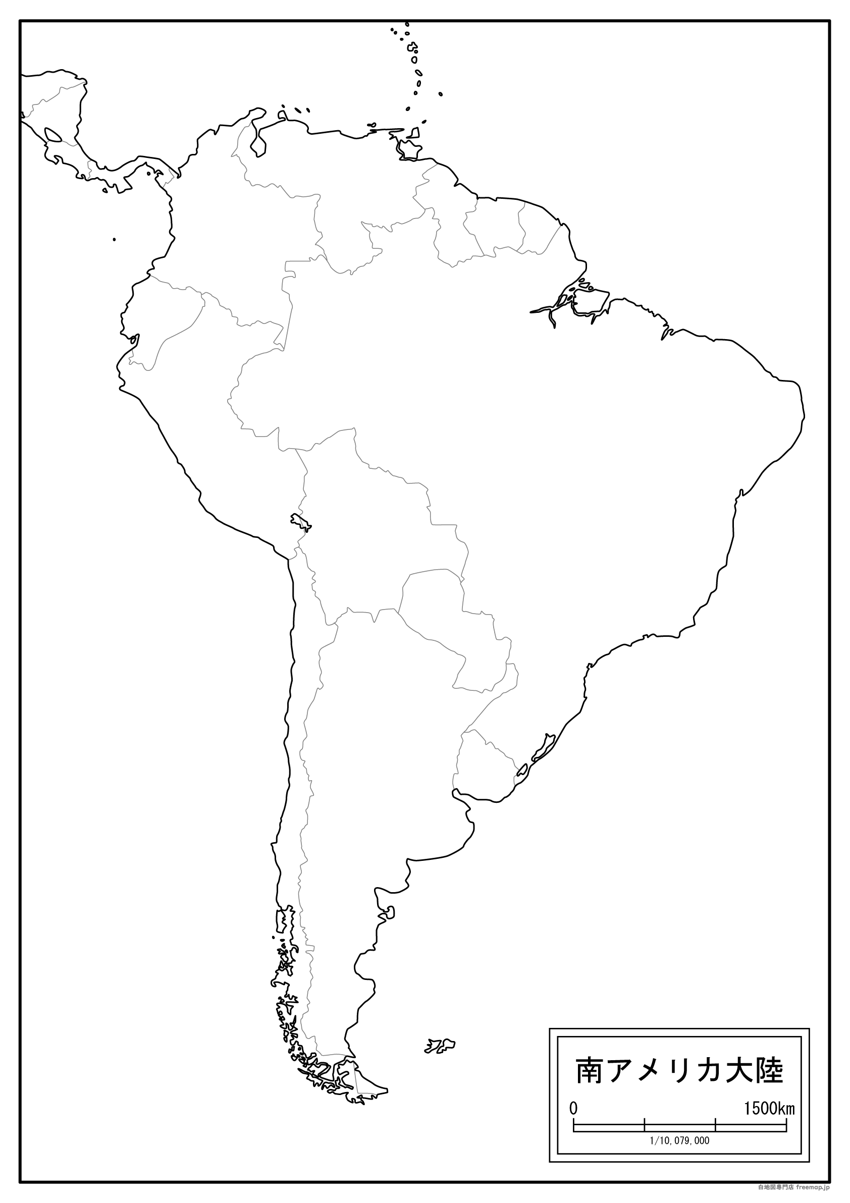 【白地図】南アメリカ大陸