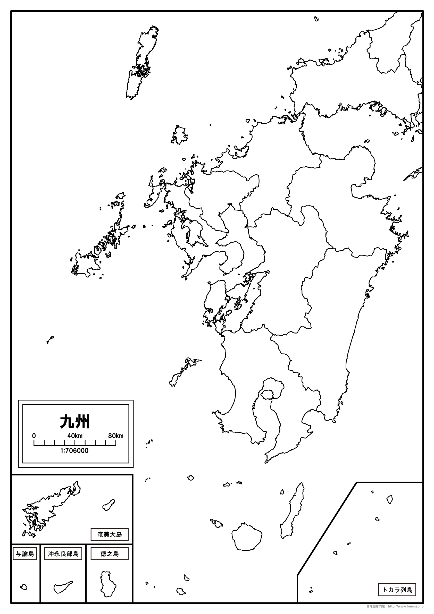 【白地図】九州地方