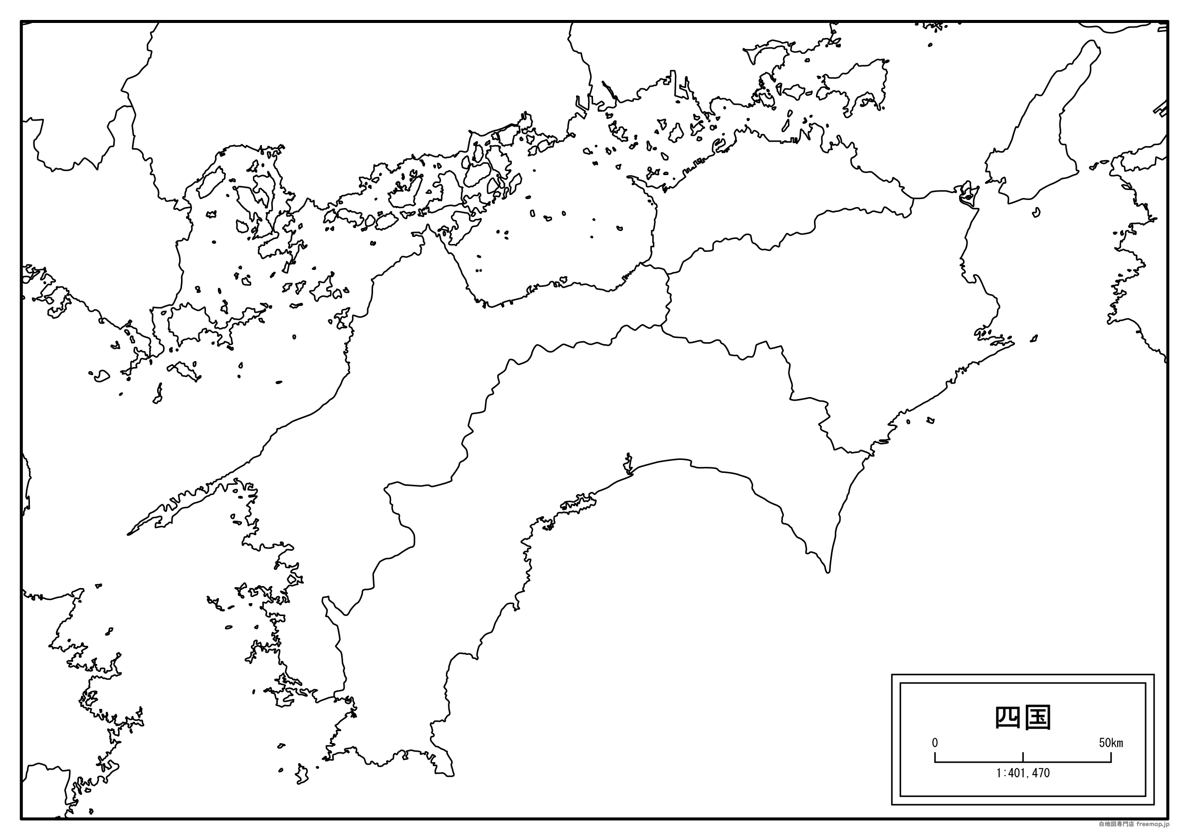 【白地図】四国地方