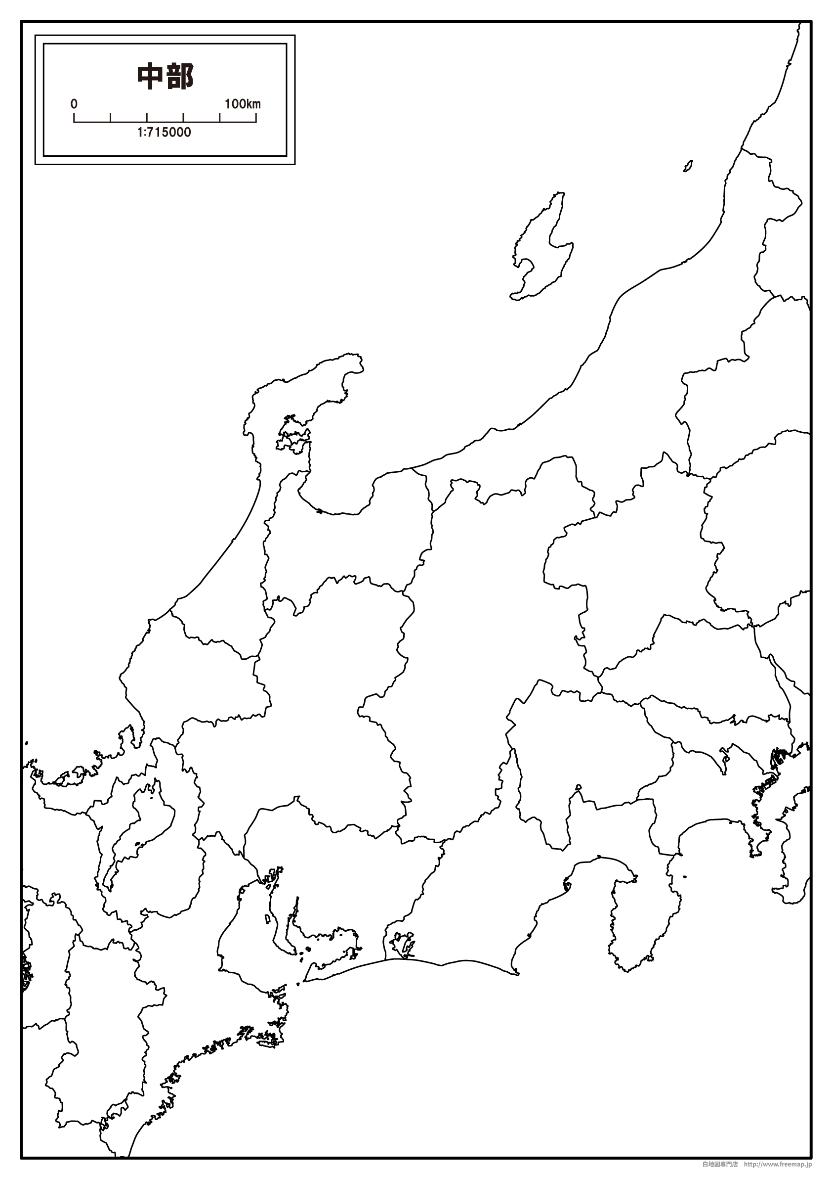 【白地図】中部地方