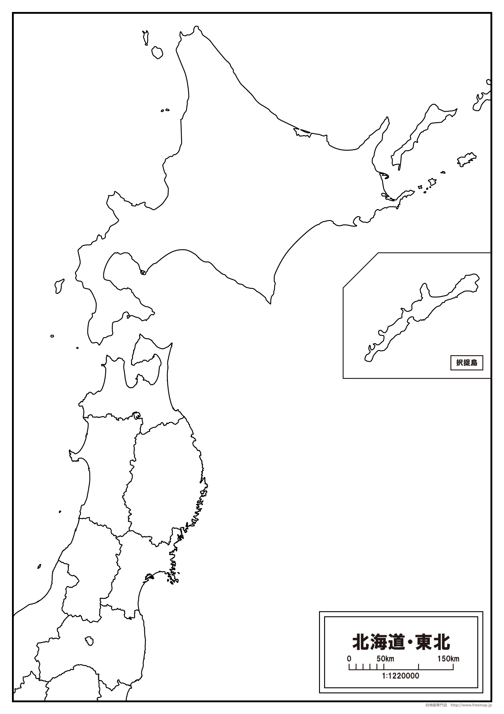 【白地図】北海道・東北地方
