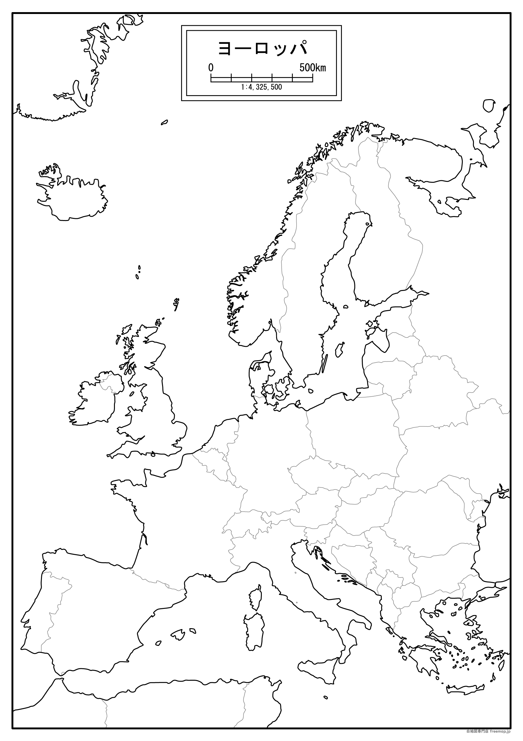 【白地図】ヨーロッパ